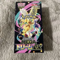 ポケモンカードゲーム MEGAドリームex シュリンクなし ペリペリあり