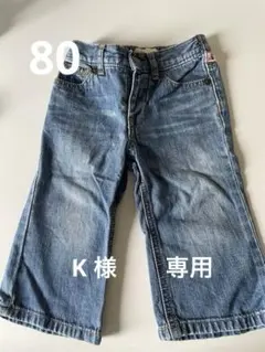ライトブルー ワイドレッグデニムパンツ　GAP