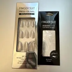 FINGER SUIT プレスオンネイル 両面接着シール セット リユーザブルのサムネイル