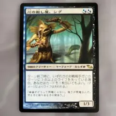 川の殺し屋、シグ　日本語　foil 川の殺し屋、シグ - メルカリ