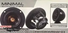 ダイコック DIECOCK MINIMAL DX3-MM - メルカリ