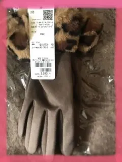 手袋 ＆ 大判ボリュームマフラー【セットの販売です】