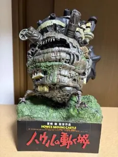 2026年最新】ハウルの動く城 ジオラマの人気アイテム - メルカリ