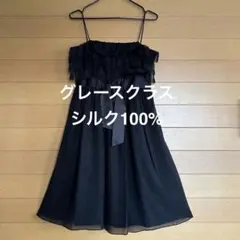 シルク100%グレースクラス フレアドレス パーティ ダンス 披露宴 夜職のサムネイル
