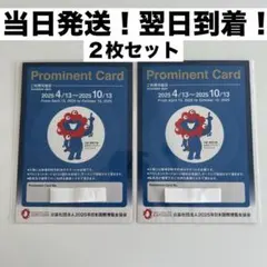 2025年最新】大阪万博 チケットの人気アイテム - メルカリ