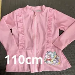 わんだふるプリキュア　ラッシュガード　ピンク