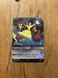 2026年最新】ロルカナ ベル 美しいけど変わり者の人気アイテム - メルカリ