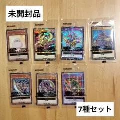 【新品未開封】 遊戯王 セブンイレブン限定キャンペーンカード（7種セット）