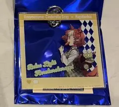 ウマ娘　はぴだんぶい　ベルノライト　アクリルキーホルダー