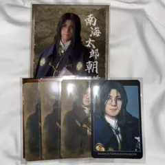 南海太郎朝尊 セット