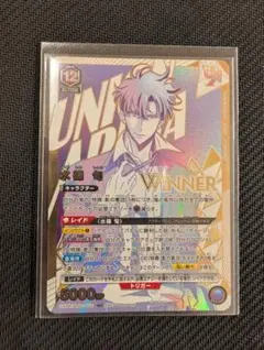 ユニオンアリーナ 水篠旬 WINNER ユニオンレア 俺だけレベルアップな件