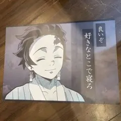 鬼滅の刃 竈門炭治郎 ufotable DINING ランチョンマット