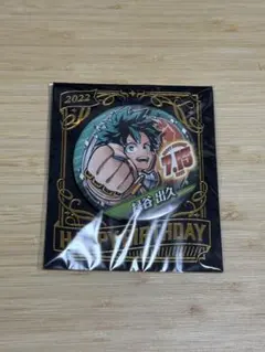 ヒロアカ 緑谷出久 バースデー缶バッジ 2022