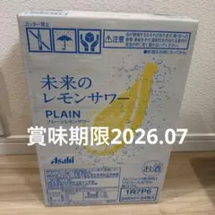 未来のレモンサワー プレーン 24本入りのサムネイル