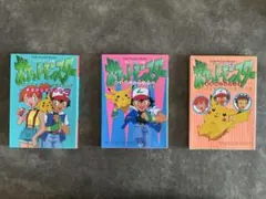 テレビアニメ版ポケットモンスターまるかじりブック 7 初版 - メルカリ