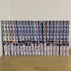 ブルーロック　ブルロ　漫画　1~21巻　講談社　マガジン