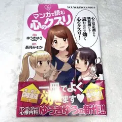 Item thumbnail for item 001f59c8-c003-4b84-9a9b-eacd466c85c7