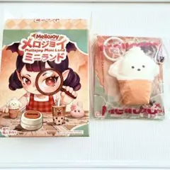 Mellojoy メロジョイ ミニランド ゆきこ ミニわんアイス - メルカリ