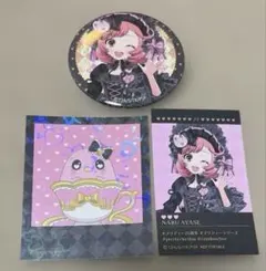 レインボーライブ