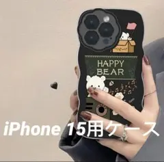 iPhone 15用ケース　ソフトケース