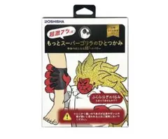 2025年最新】ゴリラのひとつかみ スーパーの人気アイテム - メルカリ