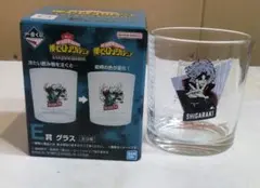 ヒロアカ一番くじLet you down E賞グラス 死柄木弔