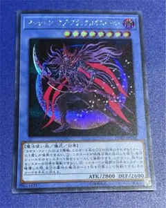 遊戯王 マジシャン・オブ・ブラックカオス・ＭＡＸ　シク