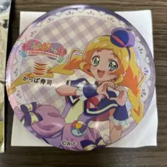 かっぱ寿司 わんだふるぷりきゅあ キラキラ缶ミラー キュアフレンディ