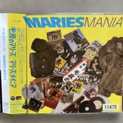 2026年最新】毛皮のマリーズ cdの人気アイテム - メルカリ