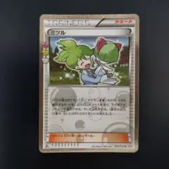 2025年最新】ポケキュン ミツルの人気アイテム - メルカリ