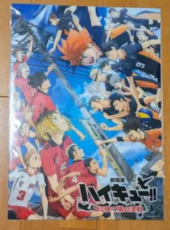 2026年最新】ゴミ捨て場 ポスターの人気アイテム - メルカリ