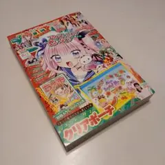 『ちゃお（2025年8月号）』本誌