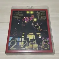 岡村靖幸 dvd 幸福 2016 デラックスエディション - メルカリ