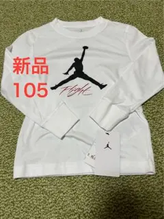 (新品)Jordan 105 長袖カットソー ホワイト 4（XS）