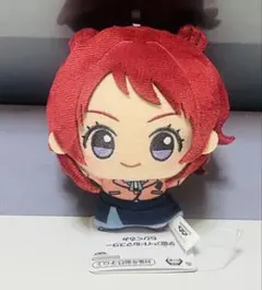 学マス 花海咲季 ちびぐるみ