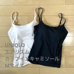 ユニクロ　ブラキャミソール　M 2枚