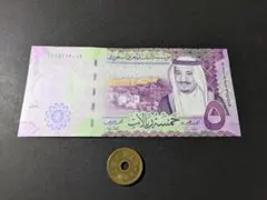 2026年最新】サウジアラビア紙幣の人気アイテム - メルカリ