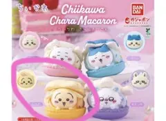 ちいかわキャラマカロンガチャ2個セット！