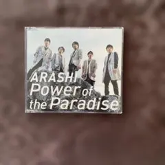 ARASHI Power of the Paradise CD