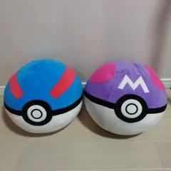 ポケモン　スーパーボール・マスターボール ぬいぐるみセット