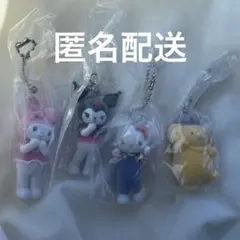サンリオキャラクターズ ミニチュアチャーム ライブキャラクター 4種セット