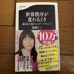 Item thumbnail for item 7b1bb203-4963-47d2-995f-7deaa99ac736