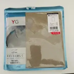 グンゼベージュ