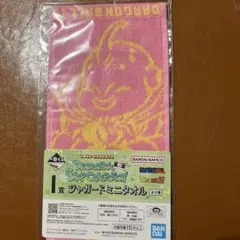 ドラゴンボール スナップコレクション I賞 ミニタオル 計13枚 まとめ売り