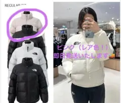 【新品未使用】韓国限定 ノースフェイス ダウンジャケット ヌプシ ピンク S