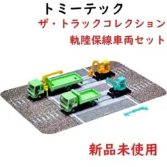 トミーテック トラックコレクション トラコレ 軌陸保線車両セット Cのサムネイル
