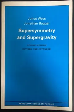 Supersymmetry and Supergravity