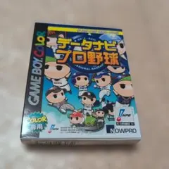 データナビ プロ野球 ゲームボーイカラー専用ソフト - メルカリ