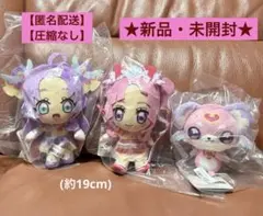 名探偵プリキュア！コロっとまんまるプリフェイスぬいぐるみvol.1(3種セット)