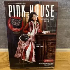 未使用 PINK HOUSE ショルダーバッグ